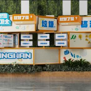 现代宣传墙3D模型下载